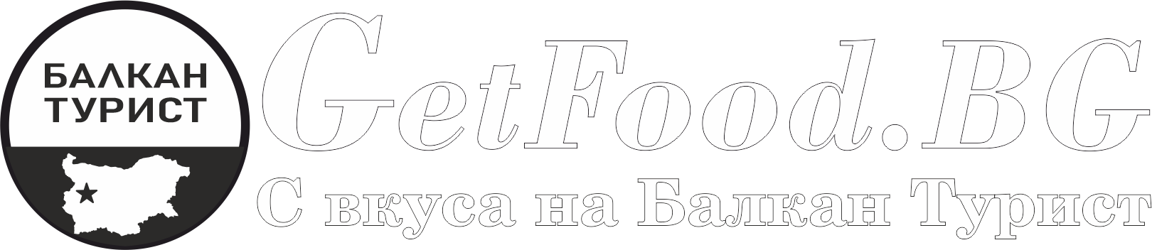 GetFood.bg